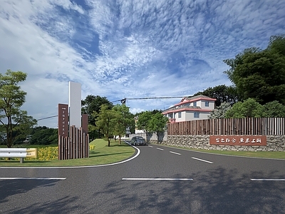 新中式景观乡村景观