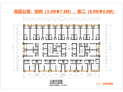公寓建筑 高层公寓 套一 套二 酒店平面 标准间
