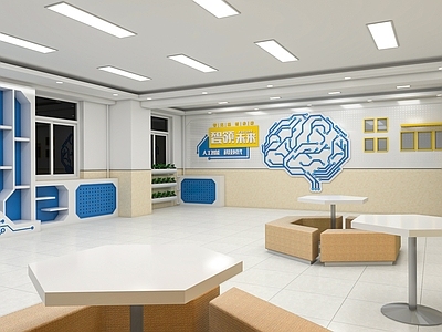 现代简约其他学校空间 科技 人工智能 AI