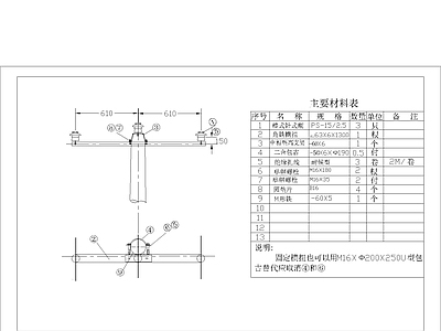 其他节点详图 直线杆组装图