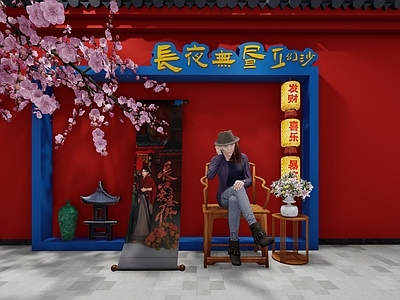 中式打卡墙 商业美陈 美陈打卡 网红打卡 打卡装置