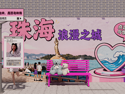 null打卡墙 网红打卡 打卡 打卡墙 新中式打卡