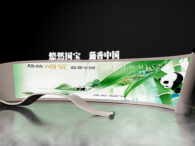 新中式其他产品展厅 签到区 签到台 卷轴 美陈