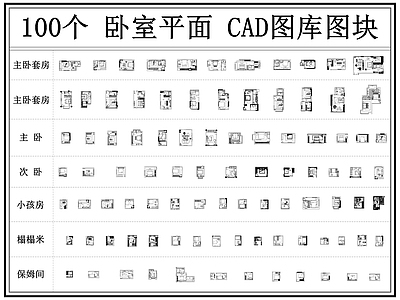 卧室 儿童房 主卧 次卧 榻榻米 老人房