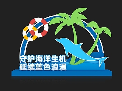 文旅美陈 海洋环保雕塑 爱护环境雕塑 保护海洋生态雕塑 海边造型景观 户外小品