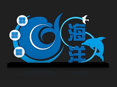 立体LOGO 海洋环保雕塑 爱护环境雕塑 保护海洋生态雕塑 海边造型景观 户外小品