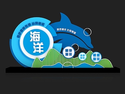 城市广场装置 海洋环保雕塑 爱护环境雕塑 保护海洋生态雕塑 海边造型景观 户外小品