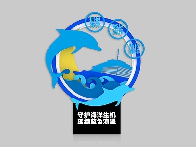 城市广场装置 海洋环保雕塑 爱护环境雕塑 保护海洋生态雕塑 海边造型景观 户外小品