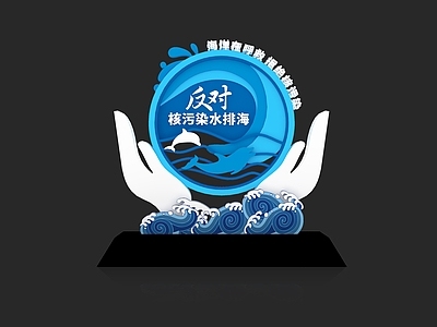 现代雕塑摆件 海洋环保雕塑 爱护环境雕塑 保护海洋生态雕塑 海边造型景观 户外小品