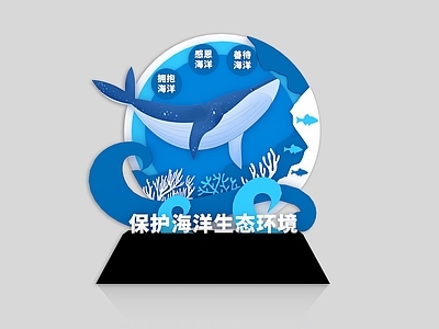 雕塑 海洋环保雕塑 爱护环境雕塑 保护海洋生态雕塑 海边造型景观 户外小品