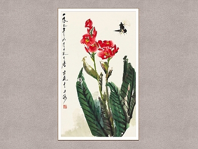 中式挂画 蝶恋花 唐云 花卉图 装饰画