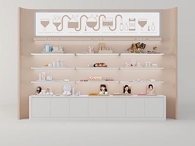 奶油风化妆品展台 化妆品展柜