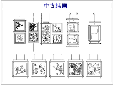 挂画 中古挂画装饰画