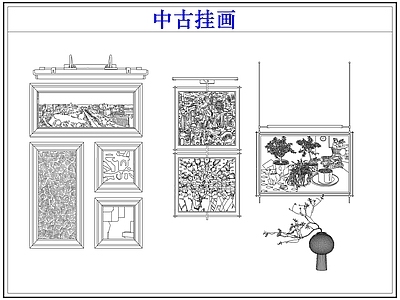 挂画 中古挂画装饰画