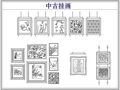 挂画 中古挂画装饰画
