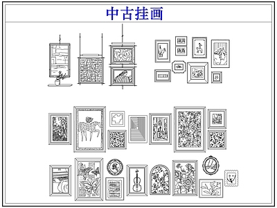 挂画 中古挂画装饰画