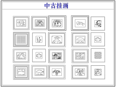 挂画 中古挂画装饰画