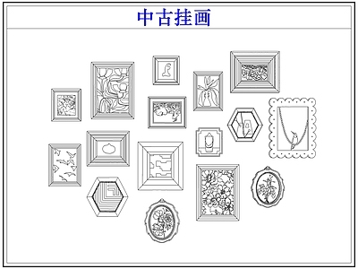 挂画 中古挂画装饰画