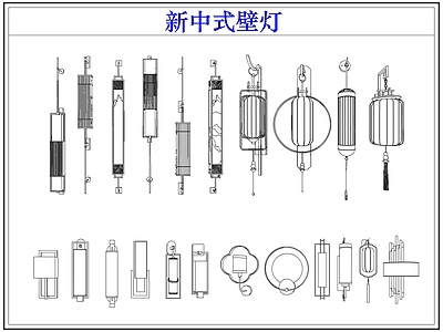 灯具图库 新中式壁灯景观灯