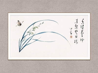 中式蝶恋花 溥儒 花卉图 装饰画