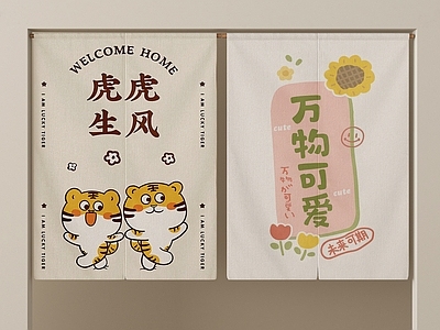 奶油风窗帘 布艺门帘窗帘
