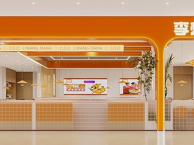 现代简约火锅店 李想大虾