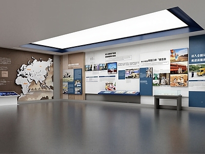 现代简约党建展厅 海关展厅