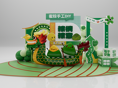 新中式端午节美陈 新中式 端午节 商业打卡美陈 龙舟 粽子