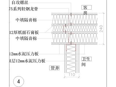 其他节点详图