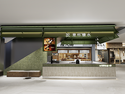 新中式奶茶店 糖水店 咖啡店 奶茶店 电梯下面店