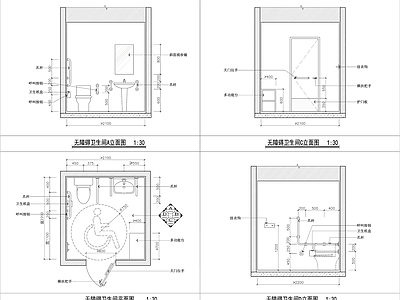 公共卫生间 无障碍卫生间 残疾人卫生间 公共卫生间平立面