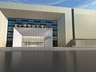 现代主义展览馆