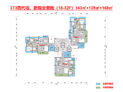 其他居住建筑 四代宅 T3户型 一梯三户 全景舱 豪宅大平层