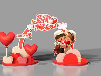 null情人节美陈 商业美陈 美陈 卡通美陈