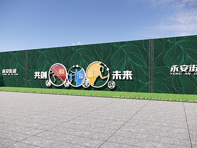 景观围栏 广告围挡 临时围挡 文明城市 绿化围挡