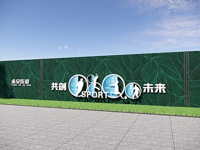 景观围栏 乡村围挡 广告围挡 临时围挡 文明城市