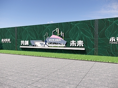 景观围栏 临时围挡 广告围挡 绿化围挡 文明城市