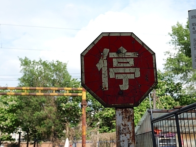 街道外景