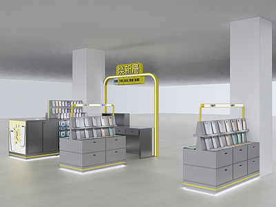 现代简约电子产品展台 手机店 手机贴膜 数码店 多径店 中岛店