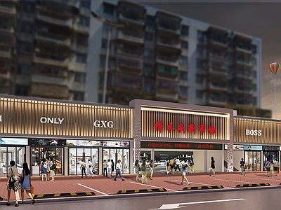 现代简约菜市场 商业街