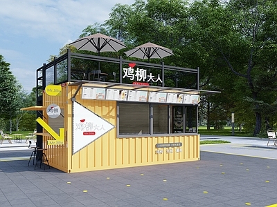 现代简约餐饮建筑
