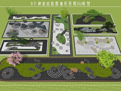 禅意微地形 庭院微地形 禅意微地形 庭院景观 禅意庭院景观 枯山水景观