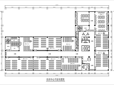 培训中心 现代极简培训机构