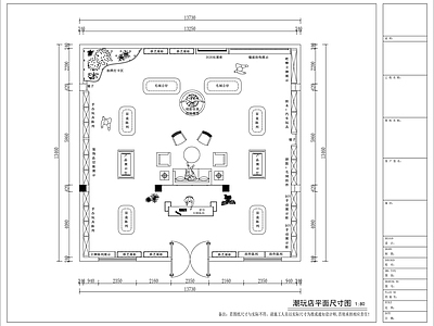 商场 现代意式潮玩展厅