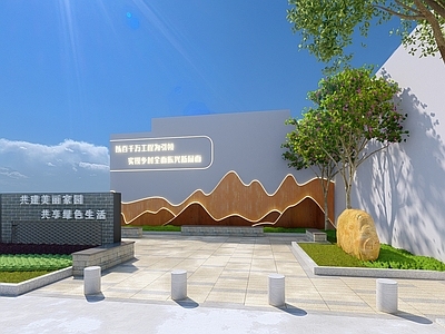 新中式景观口袋公园 街头小游园 街角小公园 新农村 百千万工程 口袋公园