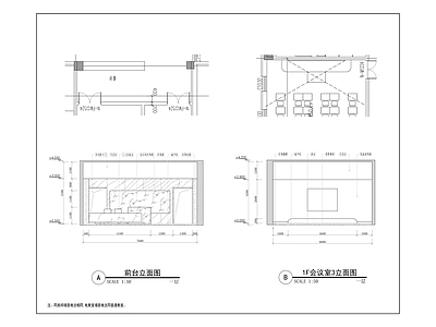 开放办公室 公交站场 办公楼 改造 装修 施工图
