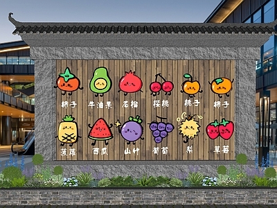 中式景墙 创意水果小品 水果ip 水果景墙
