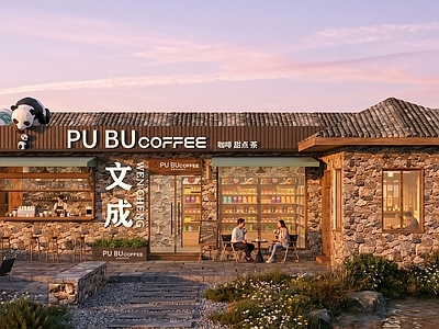 新中式咖啡厅 瀑布咖啡 乡村咖啡店 景区咖啡店