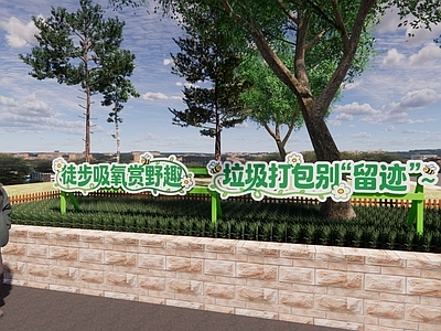 文旅美陈 环保美陈 景观美陈 徒步文化 环保宣传 绿化带美陈