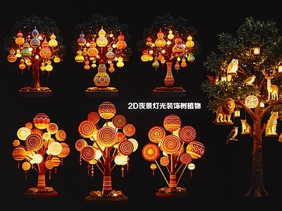 波西米亚元宵灯会 2D夜景树植物